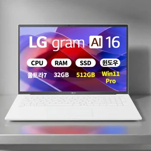 TOP13 팬서레이크 노트북 추천 추천 모델 LG 그램16 Core Ultra 7 258V