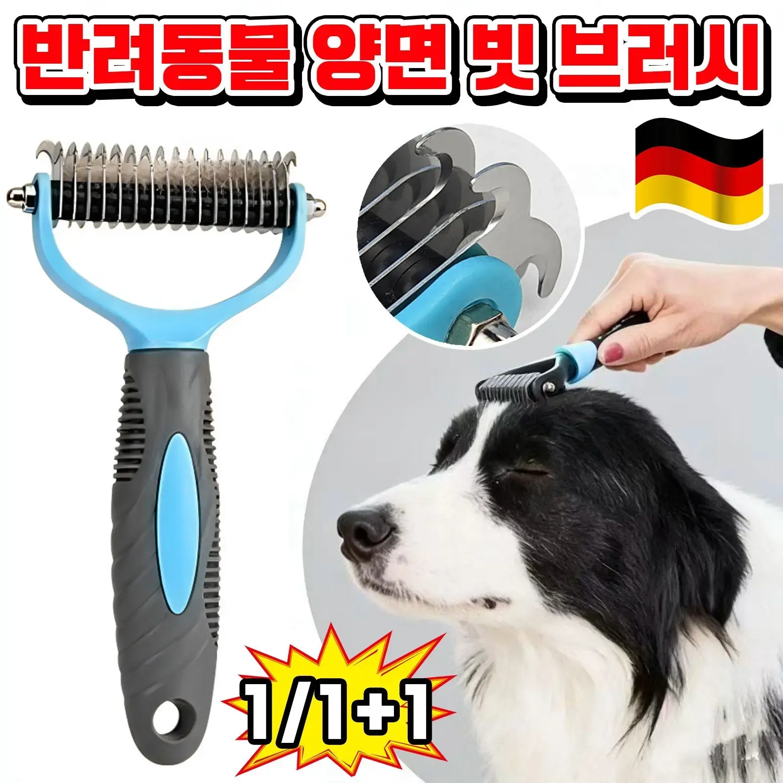 TOP14 반려동물 브러시 추천 대표 이미지