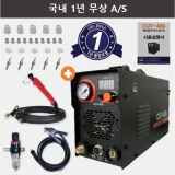 TOP10 플라즈마 절단기 추천 추천 모델 위더스 참쉽다 플라즈마 프라즈마 절단기 풀세트 cut-40k 컷40 220V용 철 2T 4T 6T 8T 10T 12T 14T 16T 스텐 SUS 스텐인레스 알루미늄 CUT40K