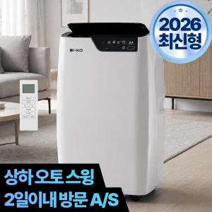 TOP7 이동식 에어컨 추천 추천 모델 강력냉방 실외기 없는 이동식 에어컨 ik0-15