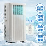 TOP7 이동식 에어컨 추천 추천 모델 신일 SMA-745BU 이동식 에어컨