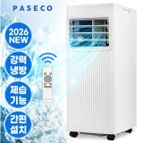 TOP7 이동식 에어컨 추천 추천 모델 파세코 PMA-IP9000W 이동식 에어컨