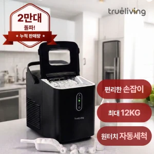 TOP7 휴대용 제빙기 추천 추천 모델 트루리빙 쏘 쿨 아이스메이커 제빙기