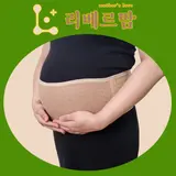 TOP7 산후 복대 추천 추천 모델 리베르맘 임산부 산모 산전 산후 복대 고정 보호대