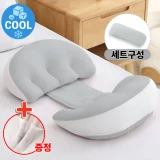 TOP7 임산부 바디필로우 추천 추천 모델 설봉이네상점 꿀잠 임산부 바디필로우