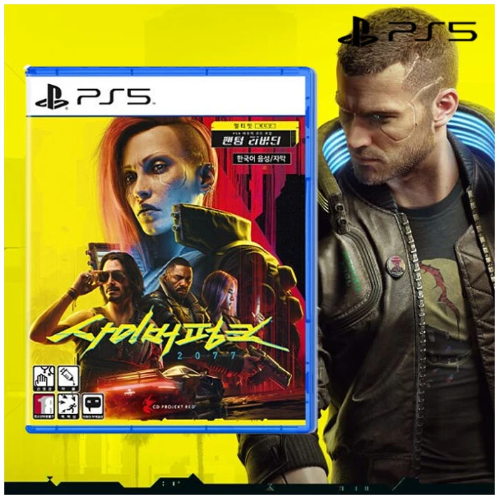 사이버펑크 2077 얼티밋 에디션 PS5 실제 패키지