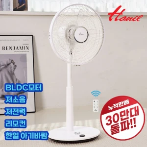 TOP10 침실 선풍기 추천 추천 모델 한일 프리미엄 BLDC 무소음 초미풍 선풍기