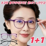 TOP7 작은 글씨가 흐릿한 사람 돋보기 추천 추천 모델 1+1[독일의 공예] 블루라이트 차단 돋보기 스마트 줌 안티  50대 60대 자동줌돋보기 3COLOR