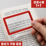 TOP7 작은 글씨가 흐릿한 사람 돋보기 추천 추천 모델 엘뉴본 카드 돋보기 노안 확대경, 1개, 카드 돋보기 확대경 휴대용