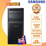 TOP7 사무용 데스크탑 PC 추천 추천 모델 정품윈도우11 컴존시스템 삼성 컴퓨터 본체 4K지원 최강조합 9세대 I5 I7 HDMI 인기 사무용