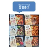 TOP20 도시락 밥 추천 추천 모델 온더고 아워홈 냉동도시락 골고루 6가지, 1개, 1.74kg
