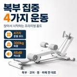 TOP7 가정용 로잉머신 추천 추천 모델 바디프로 로잉머신 실내 조정운동기구 노젓기 운동기구 가정용 노젓기 운동기구 홈트 유산소