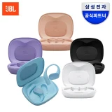 TOP7 러닝용 이어버드 추천 추천 모델 삼성공식파트너 JBL SENSE LITE 오픈형 오픈이어 에어 블루투스 무선 이어폰 러닝용 운동용 센스 라이트