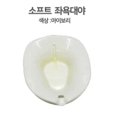 TOP7 출산 후 회복기 초보 엄마 좌욕기 추천 추천 모델 크린메디칼 크린 소프트 좌욕기