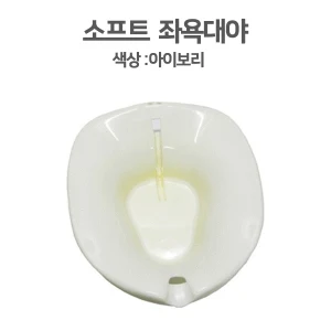 TOP7 출산 후 회복기 초보 엄마 좌욕기 추천 추천 모델 크린메디칼 크린 소프트 좌욕기