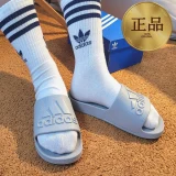 TOP6 발바닥 아픈 사람 슬리퍼 추천 추천 모델 아디다스 워터파크 헬스장 샤워 아딜렛 아쿠아 슬리퍼