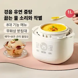 TOP11 슬로우쿠커 추천 추천 모델 Mochae 세라믹 슬로우쿠커 1.5L 전기 중탕기 다용도 24시간 예약 자동보온 분리형 죽 수프 스튜 가정용 주방용