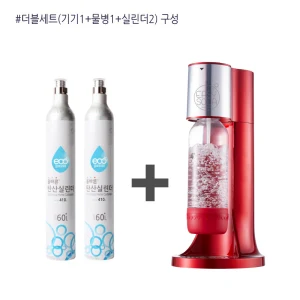TOP7 탄산수제조기 추천 홈카페·하이볼용 소다메이커 비교 추천 모델 이지소다 탄산수제조기