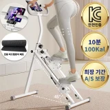 TOP10 가정용 스텝밀 추천 추천 모델 씽크라이프 가정용 천국의 계단 운동기구 실내 스텝밀 계단오르기 홈트 유산소 머신