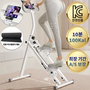 TOP10 가정용 스텝밀 추천 추천 모델 씽크라이프 가정용 천국의 계단 운동기구 실내 스텝밀 계단오르기 홈트 유산소 머신