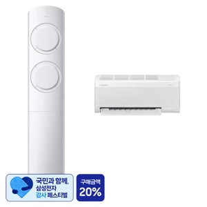 TOP7 스탠드 에어컨 추천 추천 모델 [삼성 감사 페스티벌] 삼성전자 AI Q9000 홈멀티형 17평+5.7평 2in1 에어컨 AF60F17D11WRT 방문설치