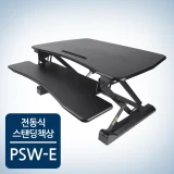 TOP7 좁은 책상에서 서서 일하고 싶은 사람 스탠딩 데스크 컨버터 추천 추천 모델 카멜마운트 스탠딩책상 PSW-E 전동식 책상높이조절대