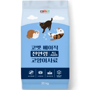 TOP10 길고양이 길냥이 사료 추천 추천 모델 코멧 베이직 전연령 고양이 사료