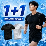 TOP7 여름 러닝 반팔티 추천 추천 모델 마인온 퀵드라이 반팔 티셔츠 2장 세트