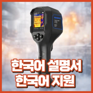 TOP7 열화상 카메라 추천 추천 모델 힛뷰 열화상카메라 적외선 누수 탐지기 고해상도 한국어