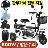 TOP10 세발 전기자전거 추천 추천 모델 테크앤유 세발전기자전거 800W 고출력 노인 여성 3인용