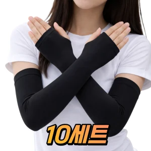 TOP7 운전할 때 손등 타는 사람 자외선 차단 팔토시 추천 추천 모델 에누온드 UV차단 팔토시 손등형 남성 여성, 10개, 블랙
