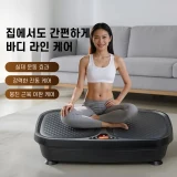 TOP10 가정용 진동 운동기구 추천 추천 모델 [당일 배송] 전신운동 덜덜이 머신 덜덜이 마사지기구 덜덜이 바디슬리머 가정용 다이어트 뱃살빼는 가정용 홈트 진동 운동기구