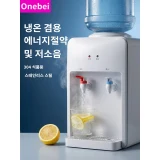 TOP10 가정용 냉온수기 추천 추천 모델 Onebei 미니 스마트 냉온수기