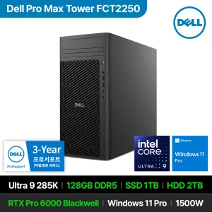 쿠팡에서 제일 비싼 최고가 물건 TOP20 추천 모델 DELL 프로맥스 타워 T2 FCT2250 Ultra 9 285K RTX Pro 6000 Blackwell 128GB 1TB 2TB Win11 Pro 워크스테이션 사무용 데스크탑
